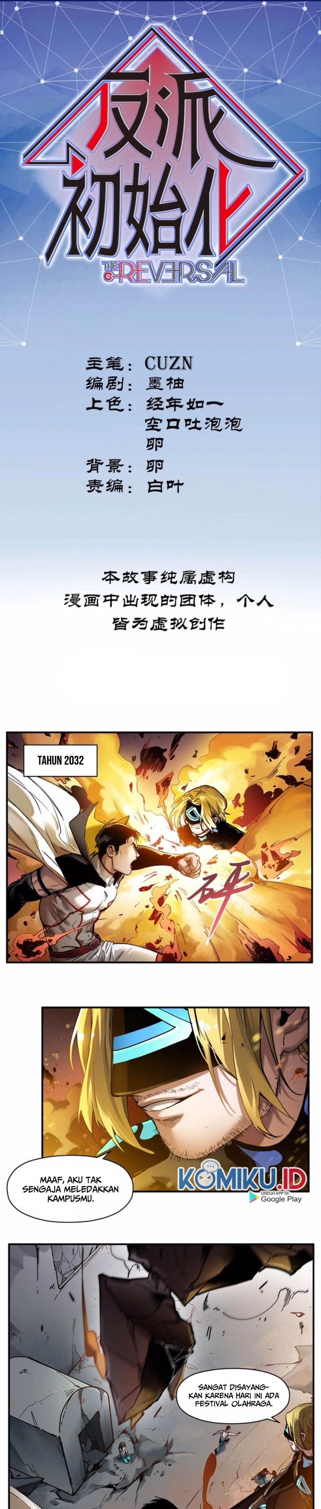 Villain Initialization Chapter 46 Bahasa Indonesia